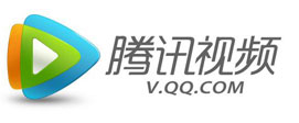 腾讯视频